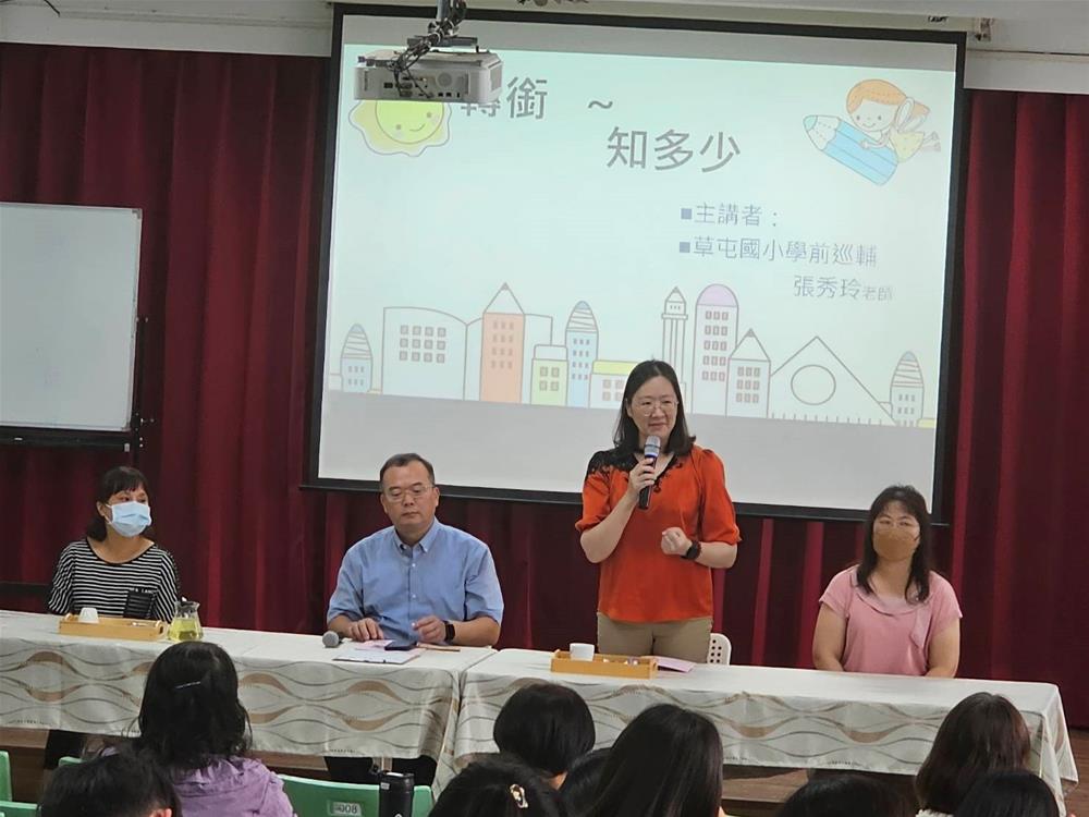 【114年4月】南投縣114年度教保及學前特教專業知能研習